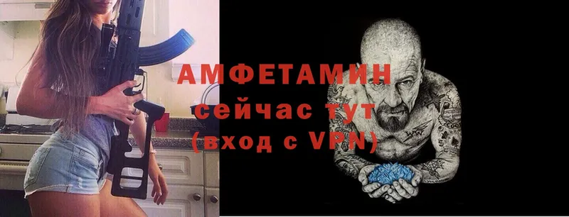 Amphetamine VHQ  omg ССЫЛКА  Москва 