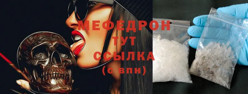 omg зеркало  Москва  Меф mephedrone 